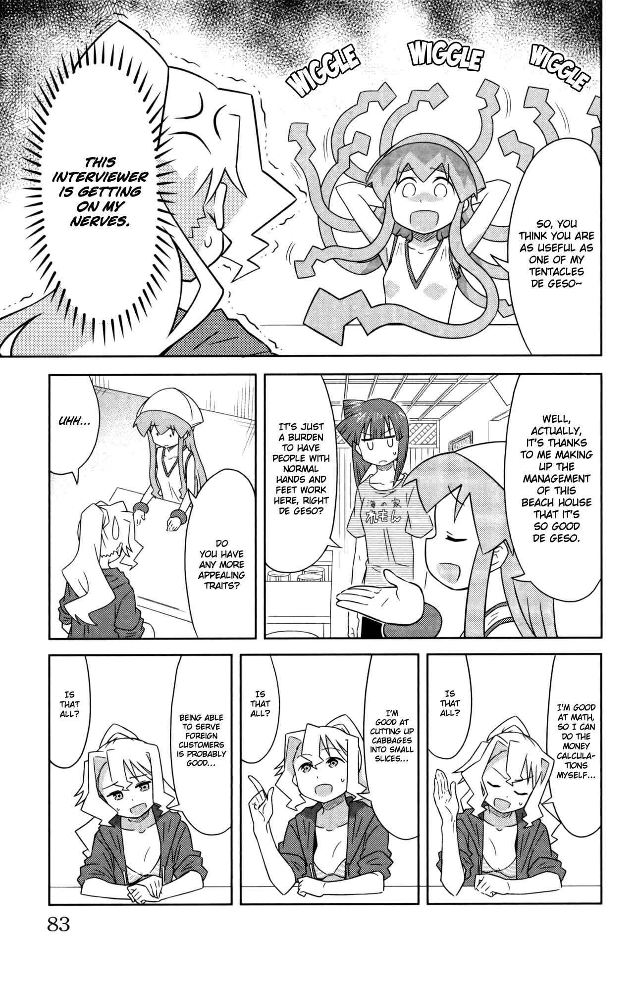 Page 5 Chapter 352 Shinryaku! Ika Musume