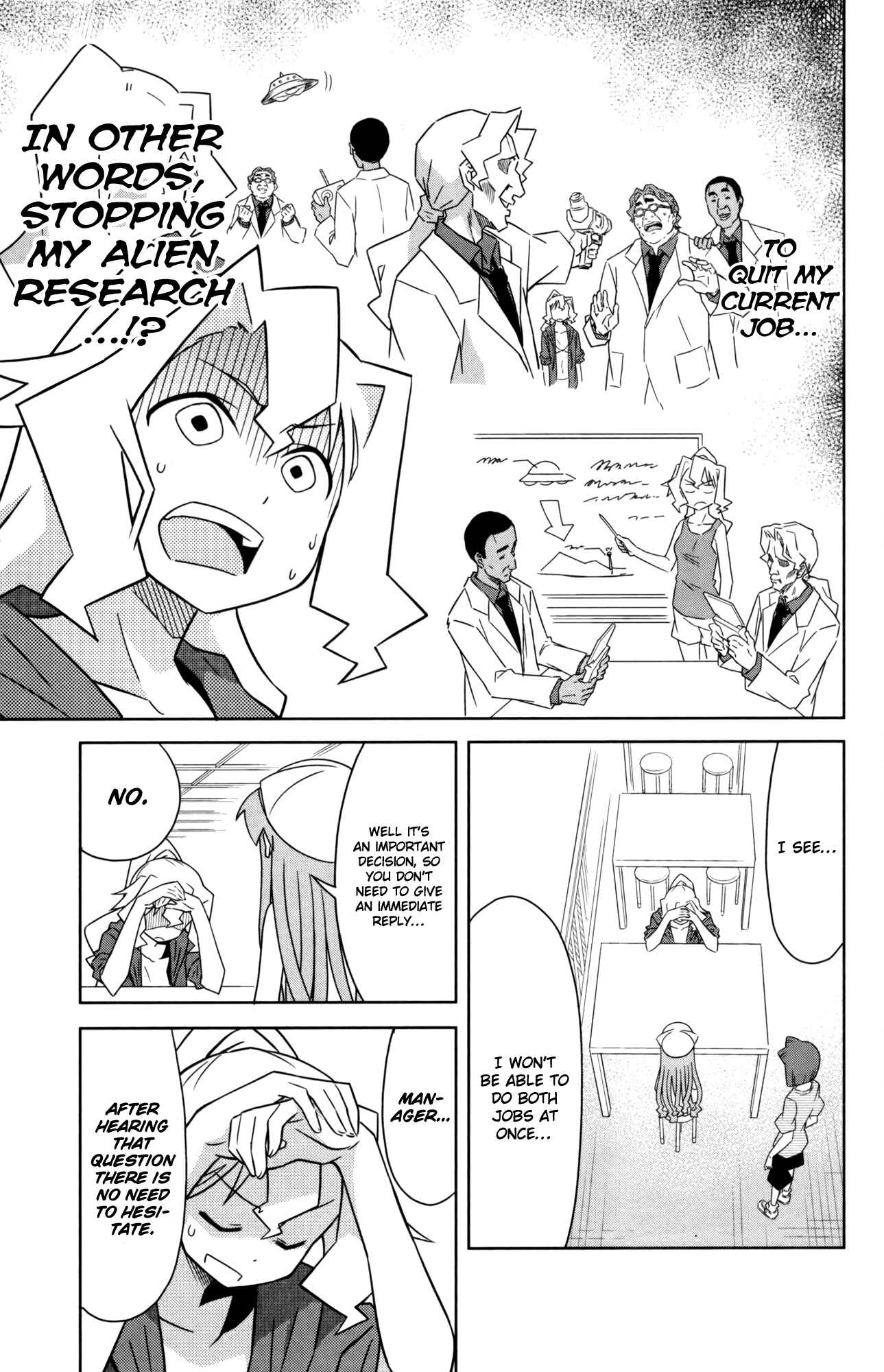 Page 7 Chapter 352 Shinryaku! Ika Musume