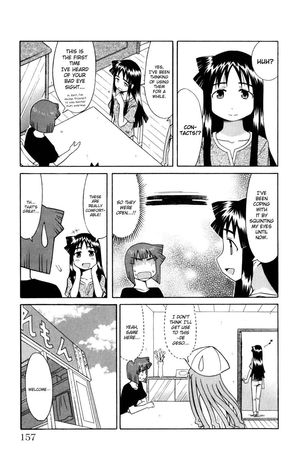 Page 3 Chapter 76 Shinryaku! Ika Musume