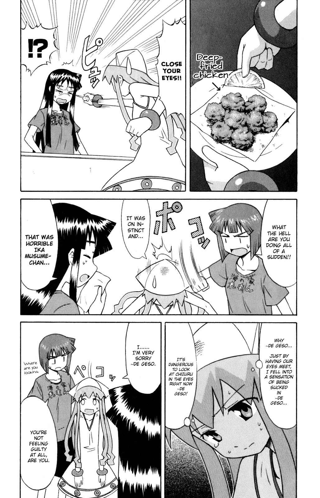 Page 6 Chapter 76 Shinryaku! Ika Musume