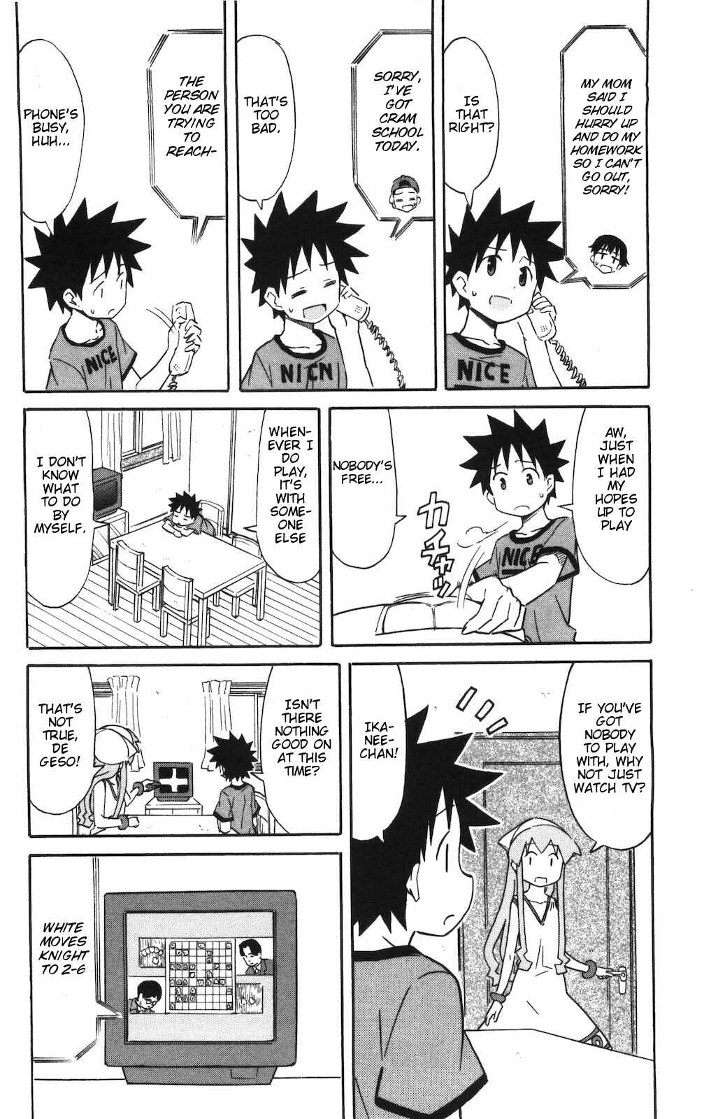 Page 2 Chapter 142 Shinryaku! Ika Musume