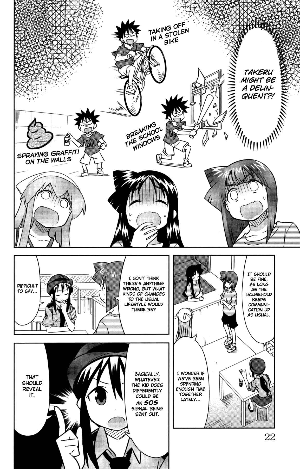 Page 2 Chapter 345 Shinryaku! Ika Musume