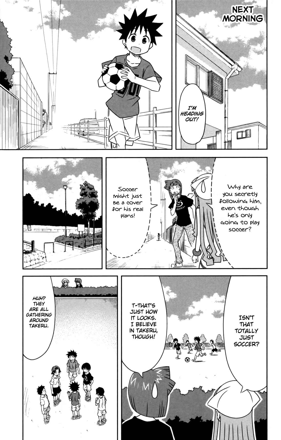 Page 5 Chapter 345 Shinryaku! Ika Musume