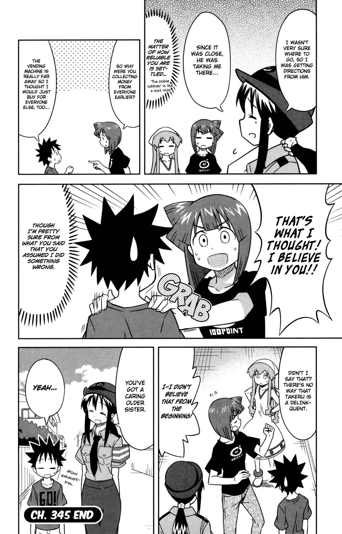 Page 8 Chapter 345 Shinryaku! Ika Musume