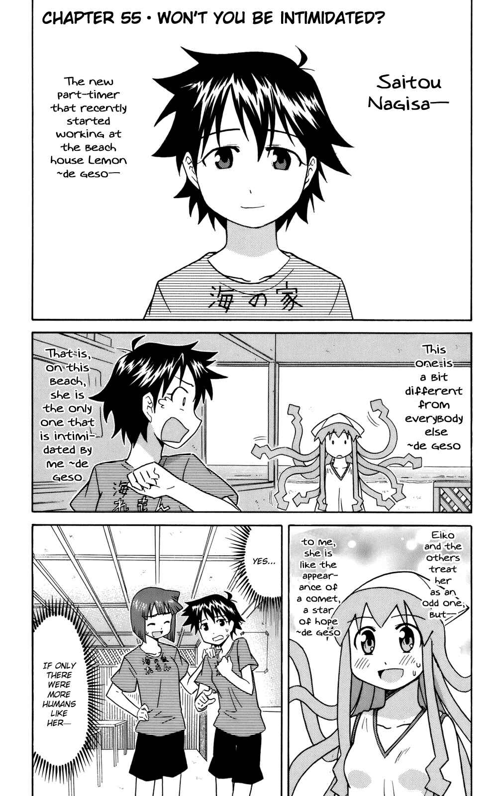Page 1 Chapter 55 Shinryaku! Ika Musume