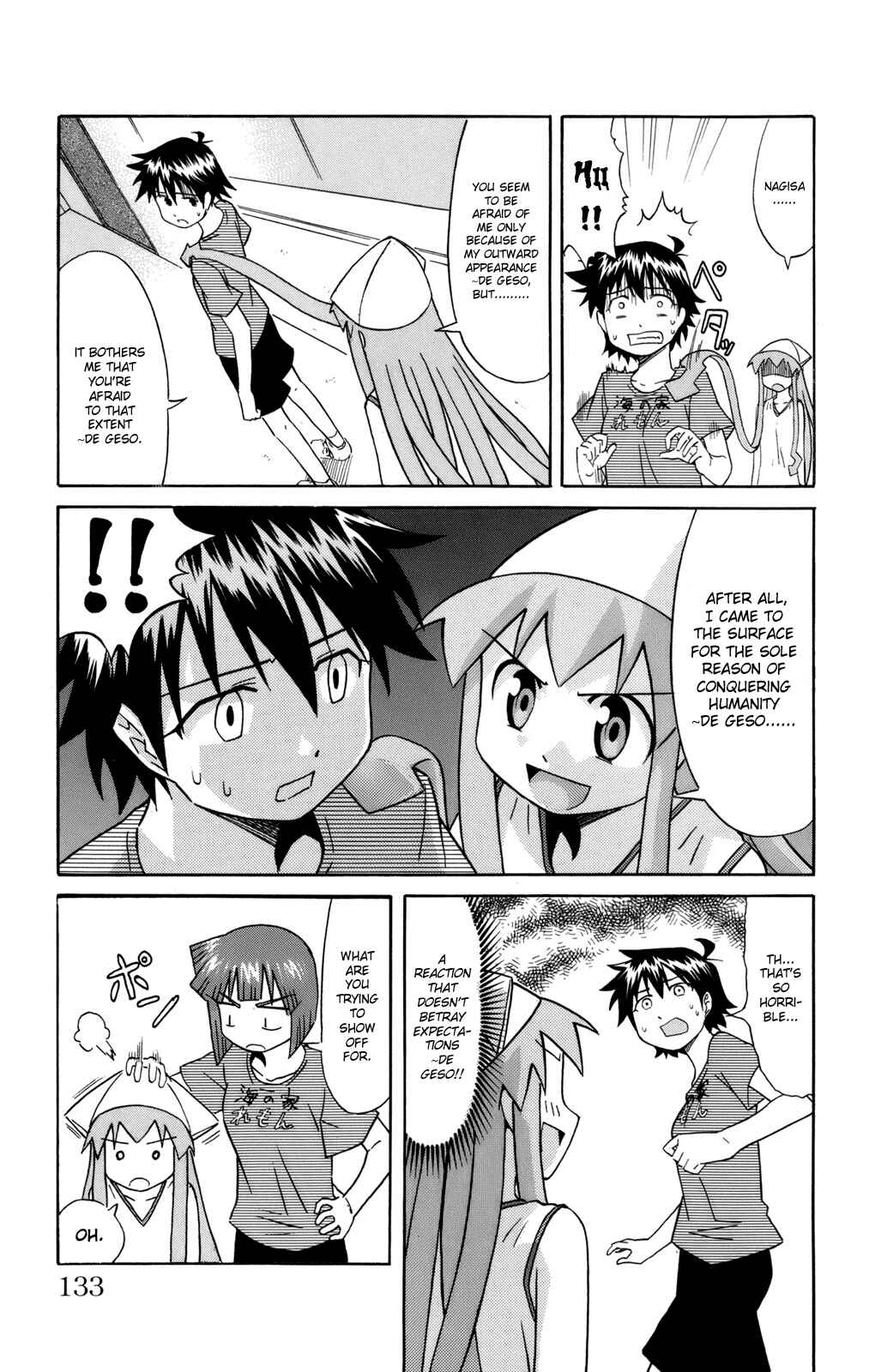 Page 3 Chapter 55 Shinryaku! Ika Musume