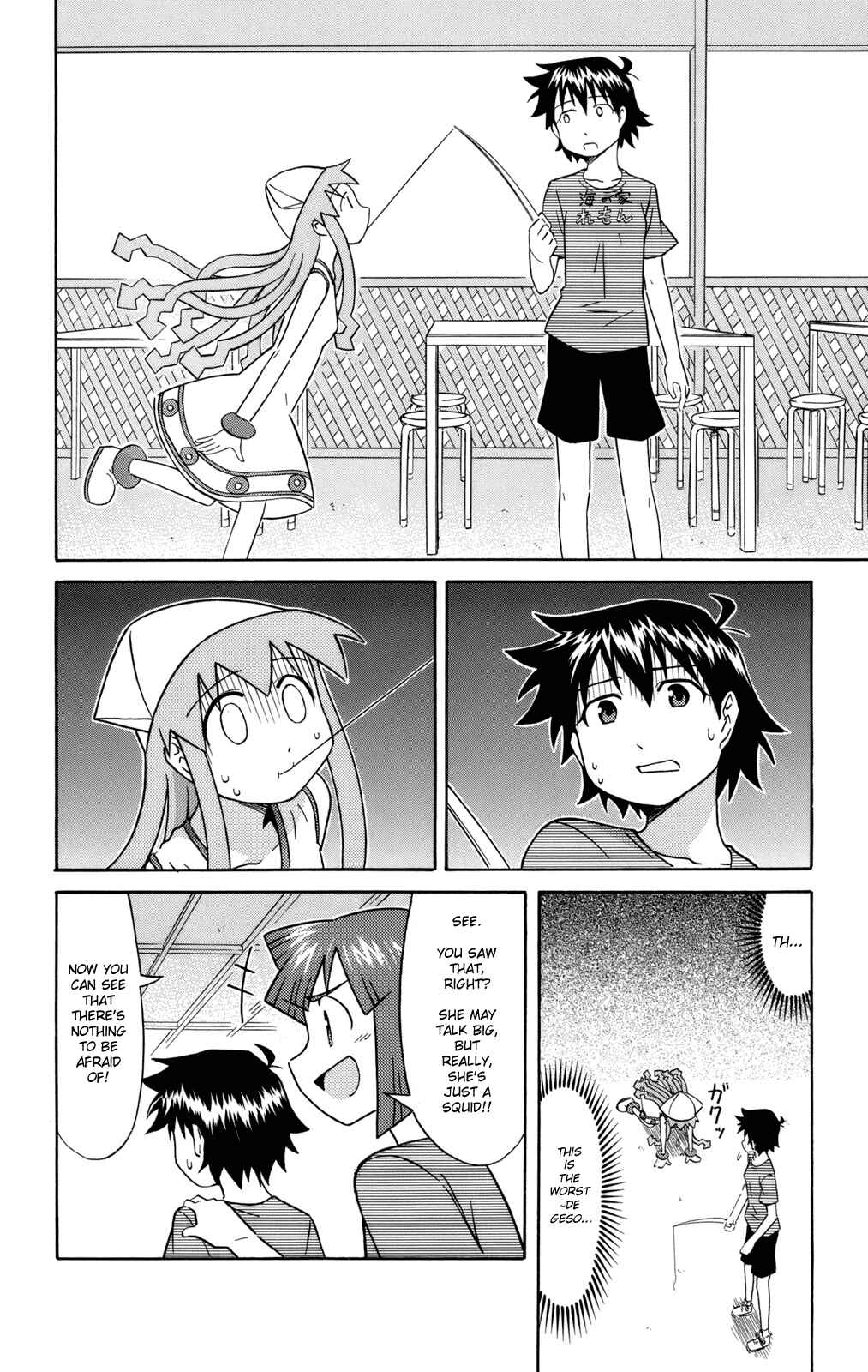 Page 6 Chapter 55 Shinryaku! Ika Musume