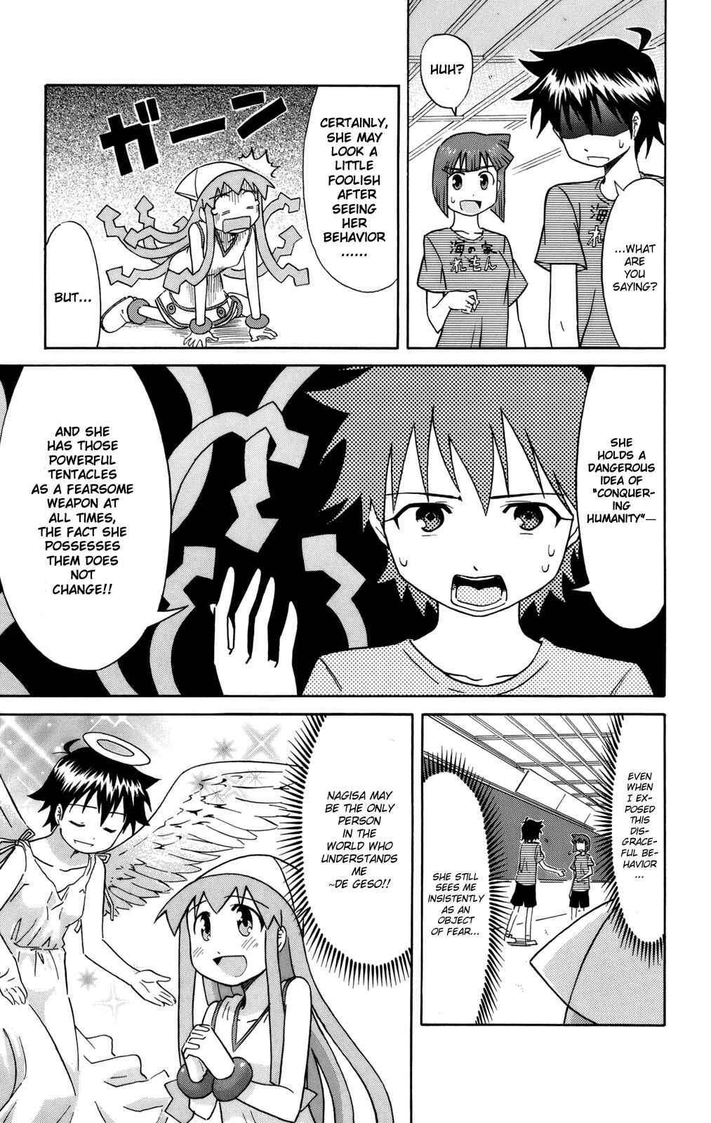 Page 7 Chapter 55 Shinryaku! Ika Musume