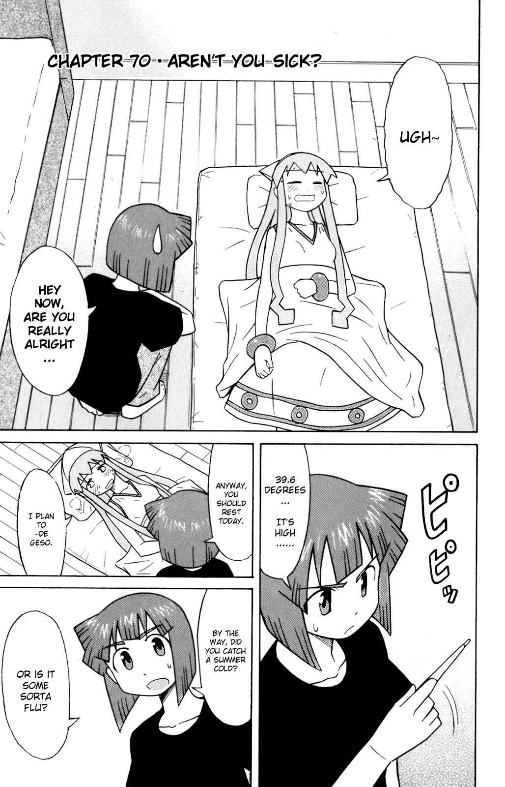 Page 1 Chapter 70 Shinryaku! Ika Musume