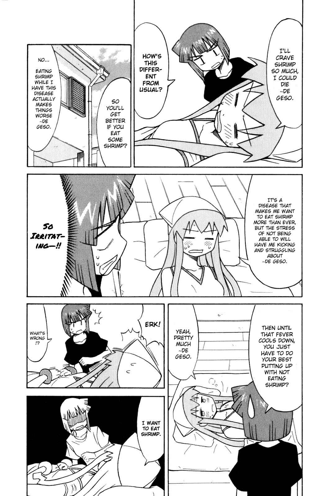 Page 3 Chapter 70 Shinryaku! Ika Musume