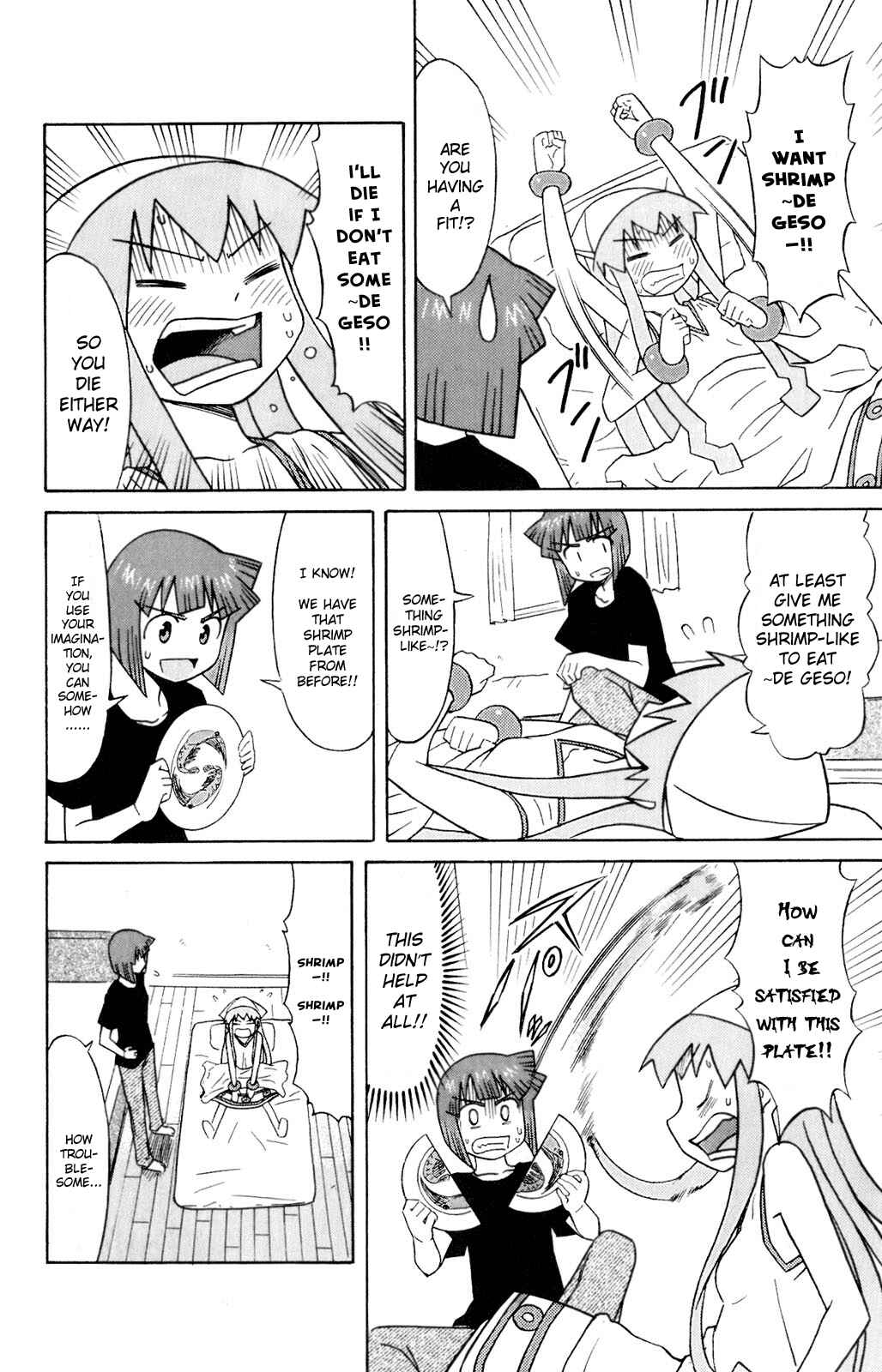 Page 4 Chapter 70 Shinryaku! Ika Musume