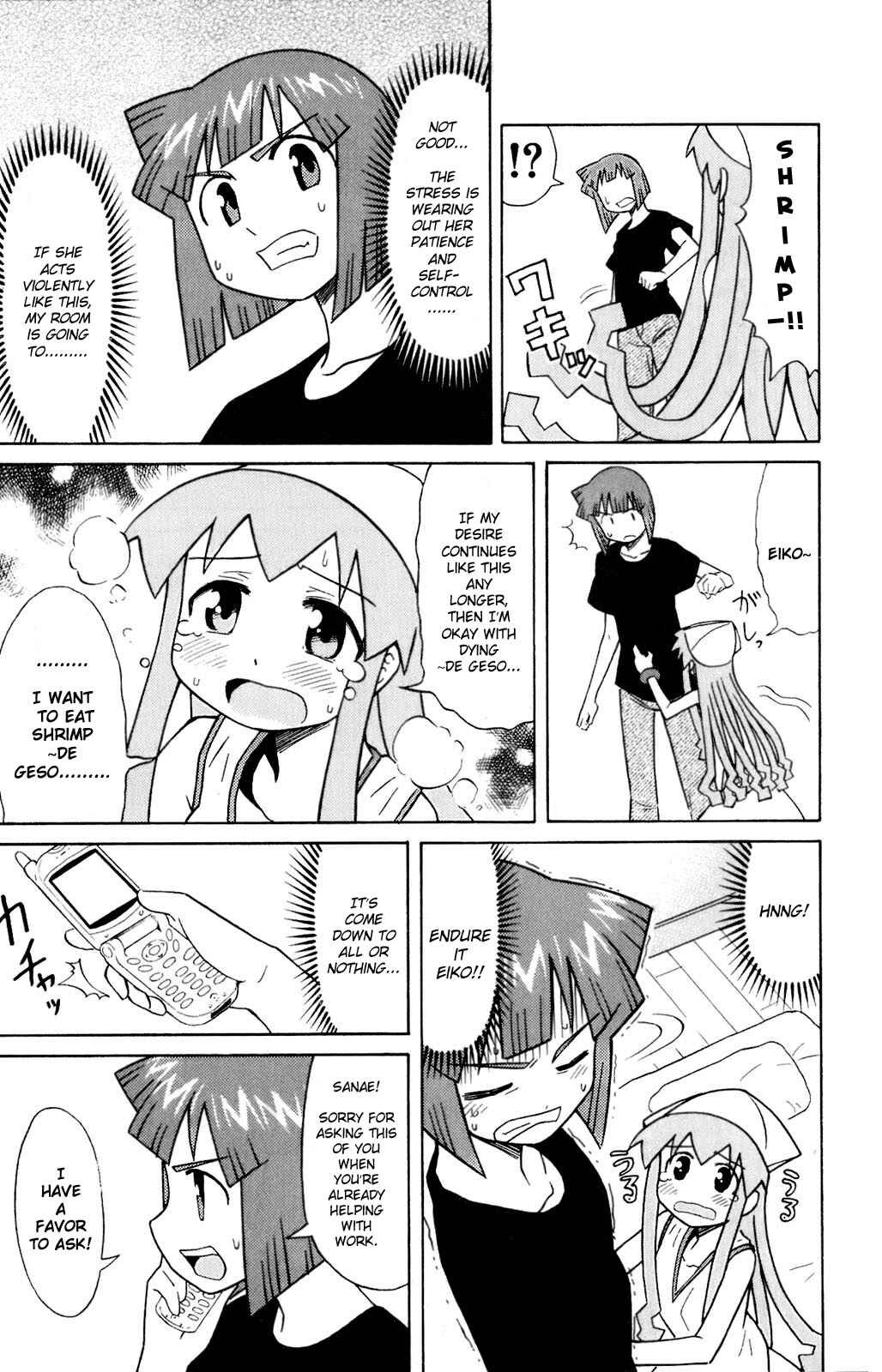 Page 5 Chapter 70 Shinryaku! Ika Musume