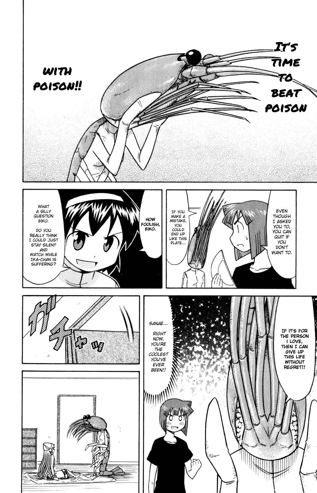 Page 6 Chapter 70 Shinryaku! Ika Musume