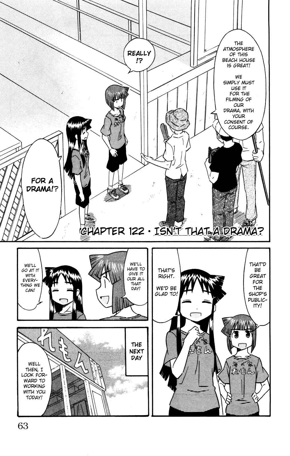 Page 1 Chapter 122 Shinryaku! Ika Musume