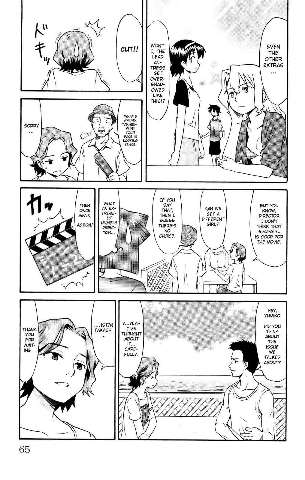 Page 3 Chapter 122 Shinryaku! Ika Musume