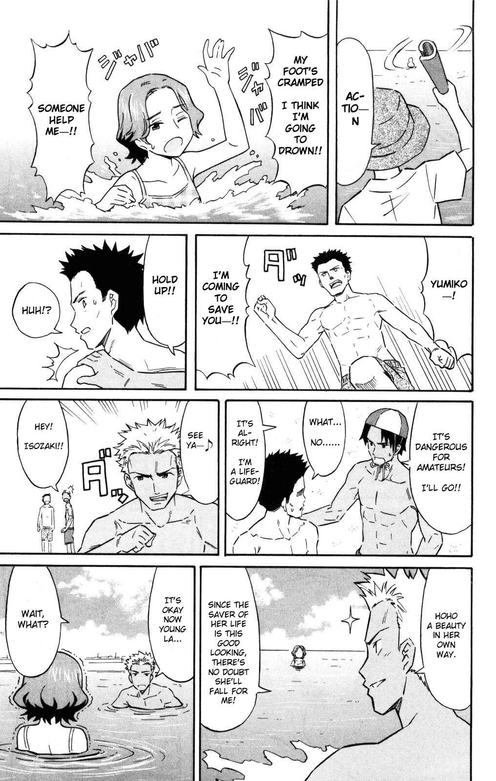 Page 5 Chapter 122 Shinryaku! Ika Musume