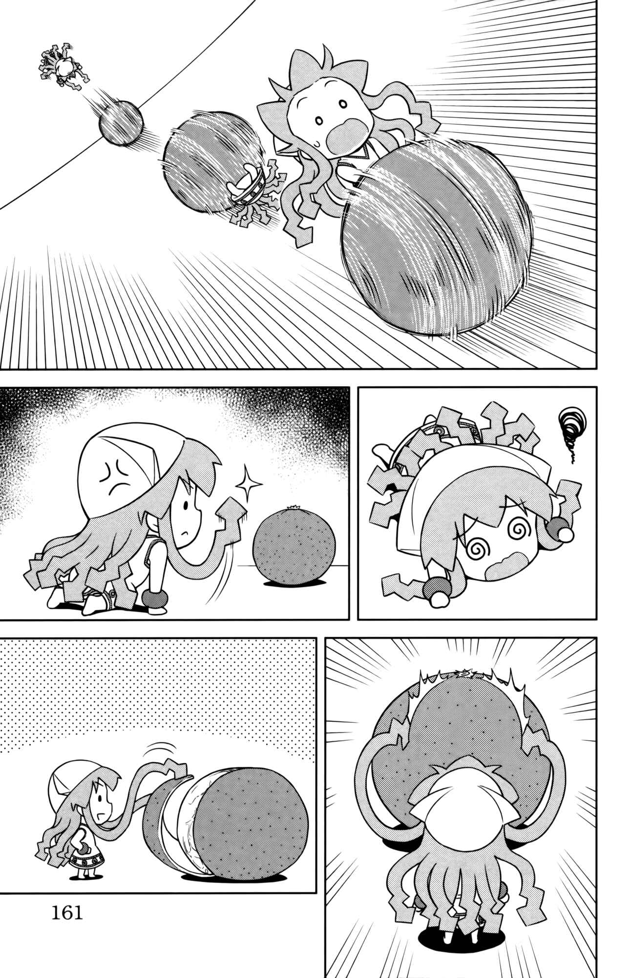 Page 2 Chapter 361.5 Shinryaku! Ika Musume