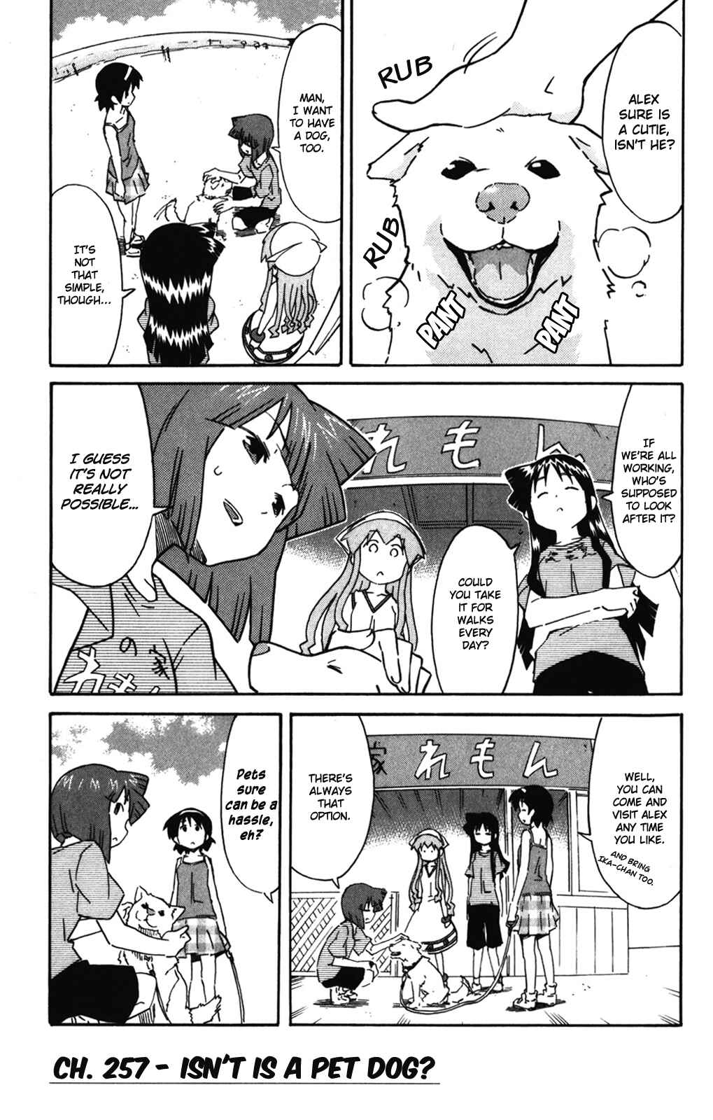 Page 2 Chapter 257 Shinryaku! Ika Musume