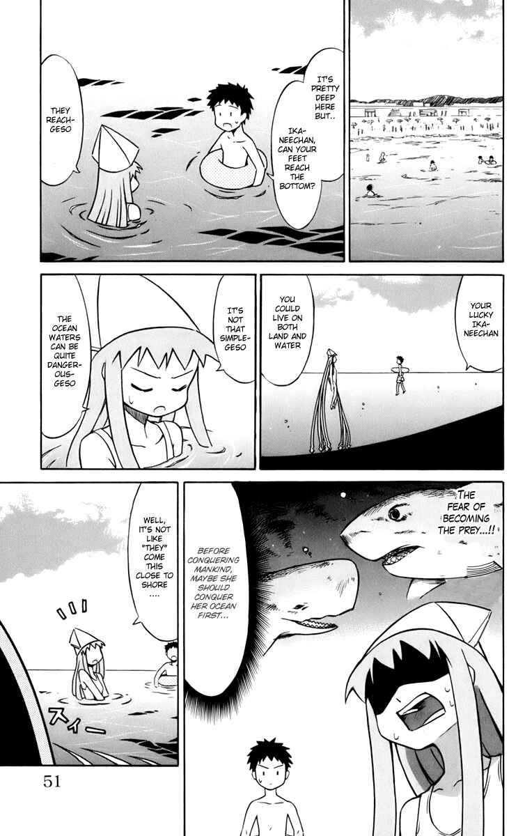 Page 3 Chapter 6 Shinryaku! Ika Musume