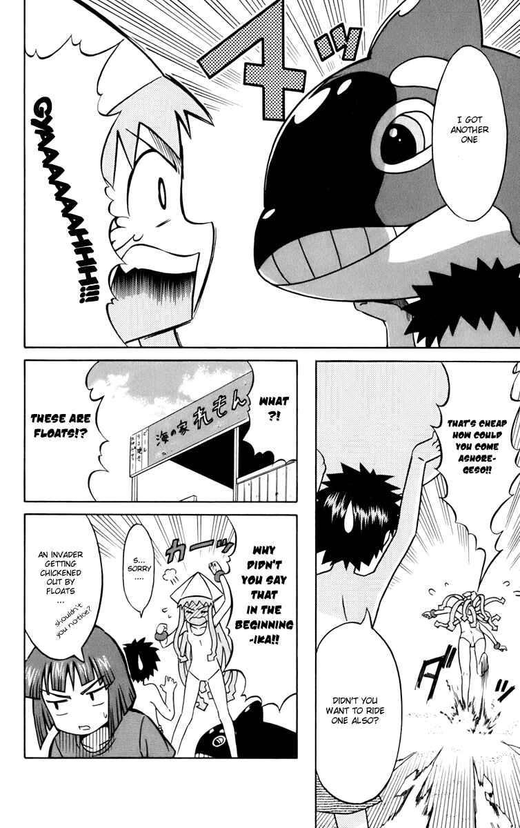 Page 8 Chapter 6 Shinryaku! Ika Musume