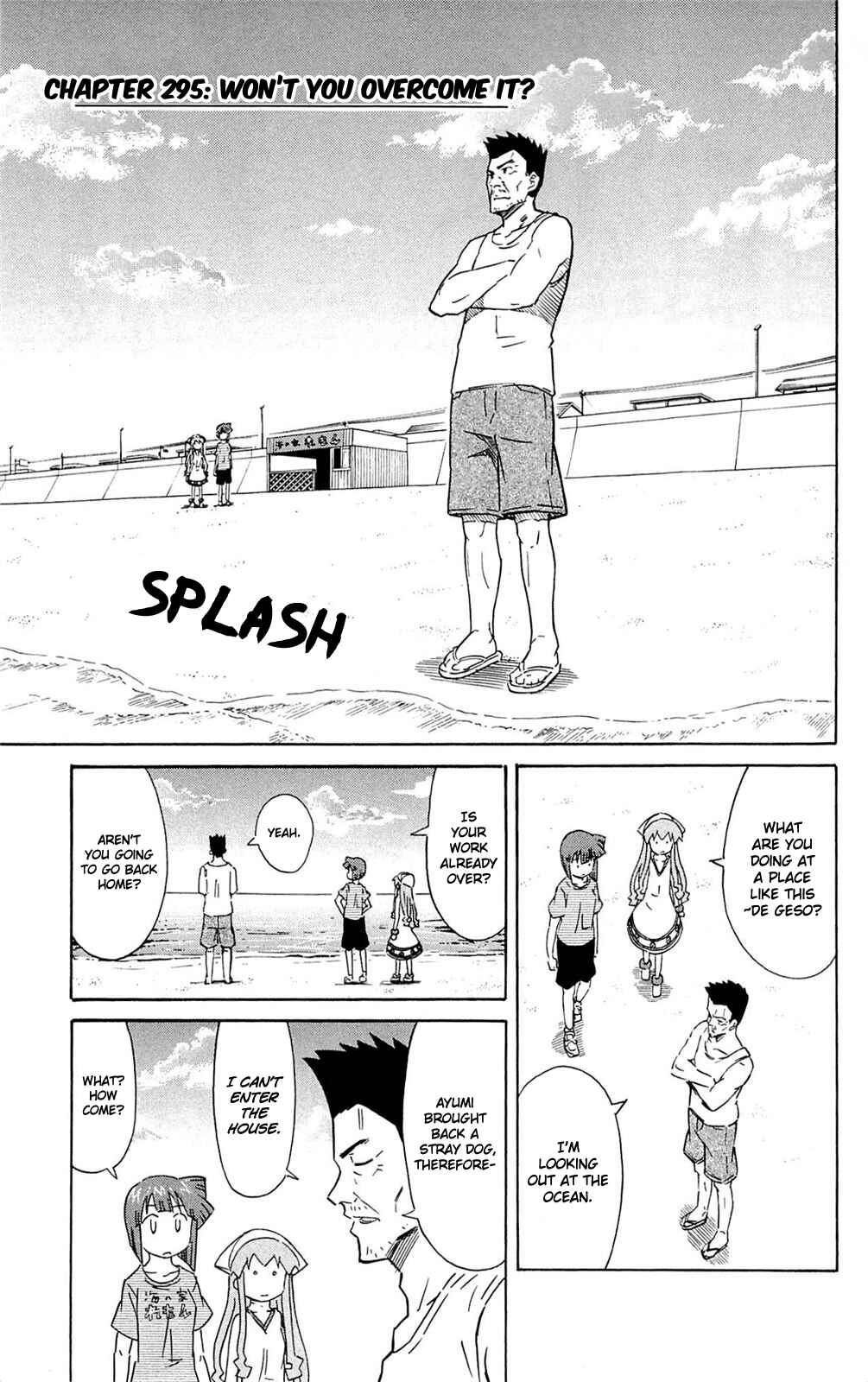 Page 1 Chapter 295 Shinryaku! Ika Musume