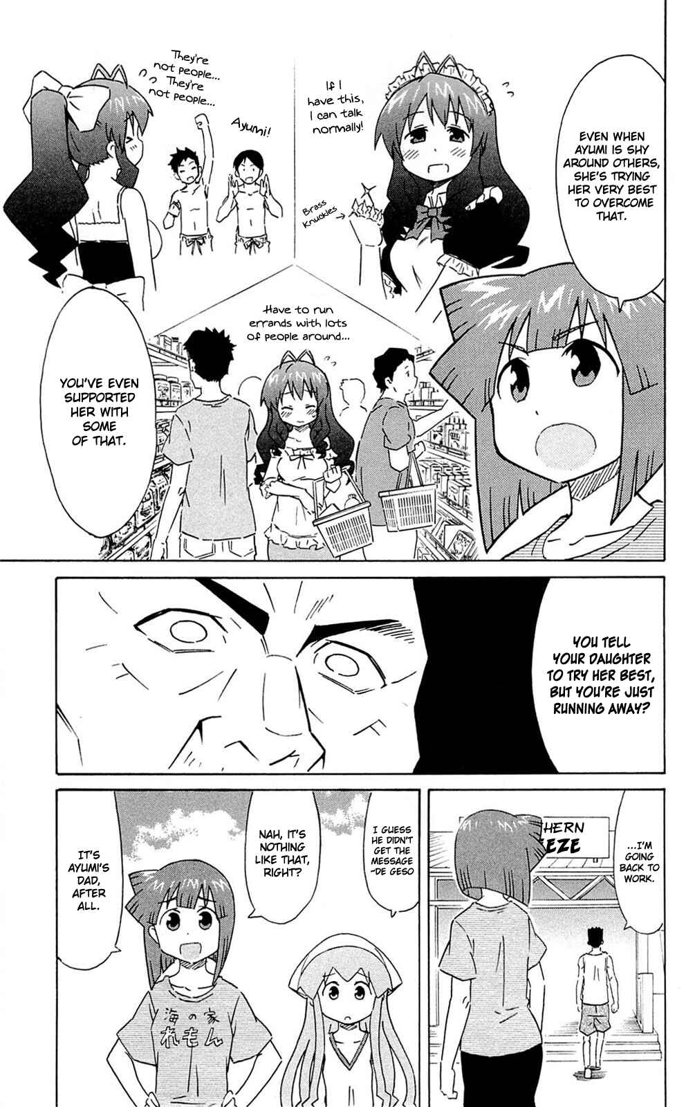 Page 7 Chapter 295 Shinryaku! Ika Musume
