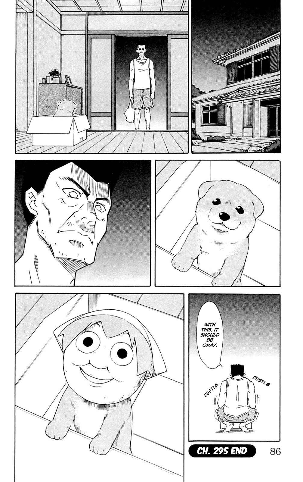 Page 8 Chapter 295 Shinryaku! Ika Musume
