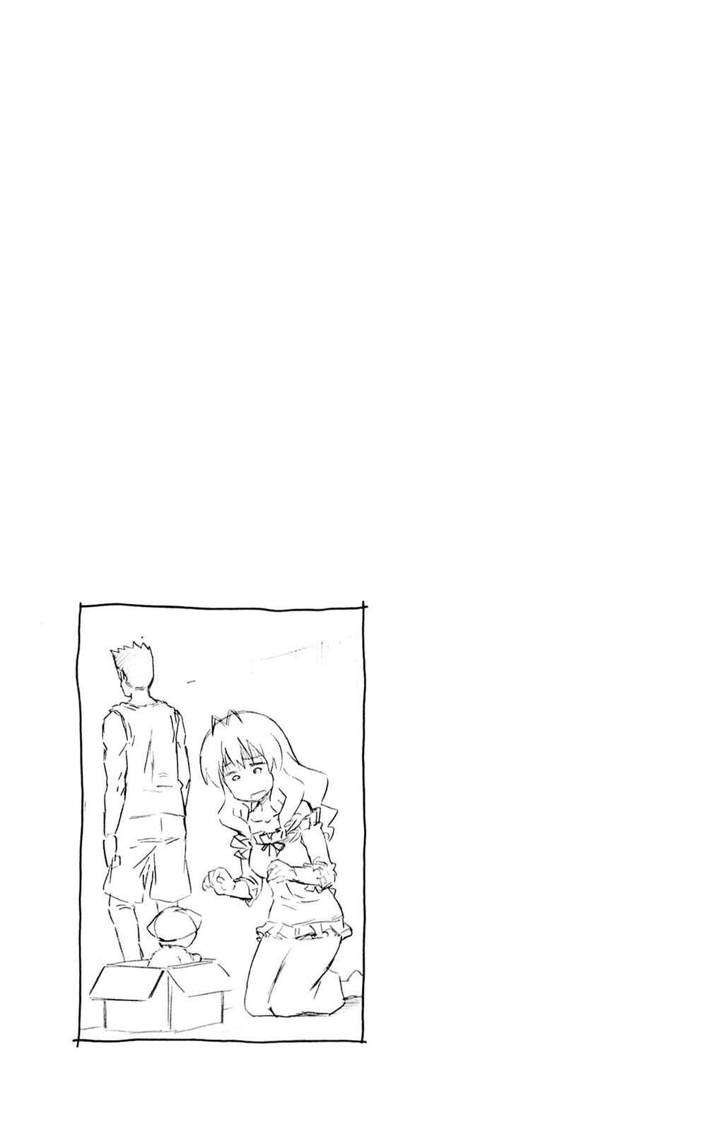 Page 9 Chapter 295 Shinryaku! Ika Musume