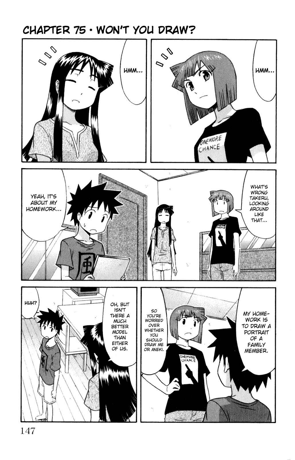 Page 1 Chapter 75 Shinryaku! Ika Musume