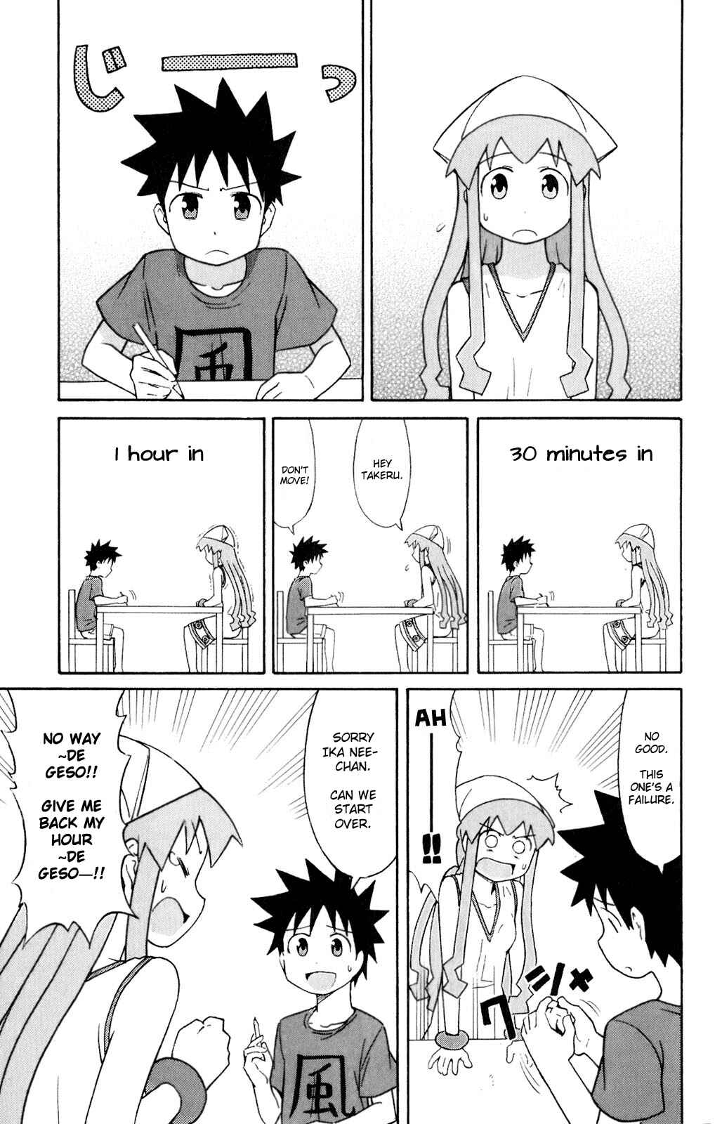 Page 3 Chapter 75 Shinryaku! Ika Musume