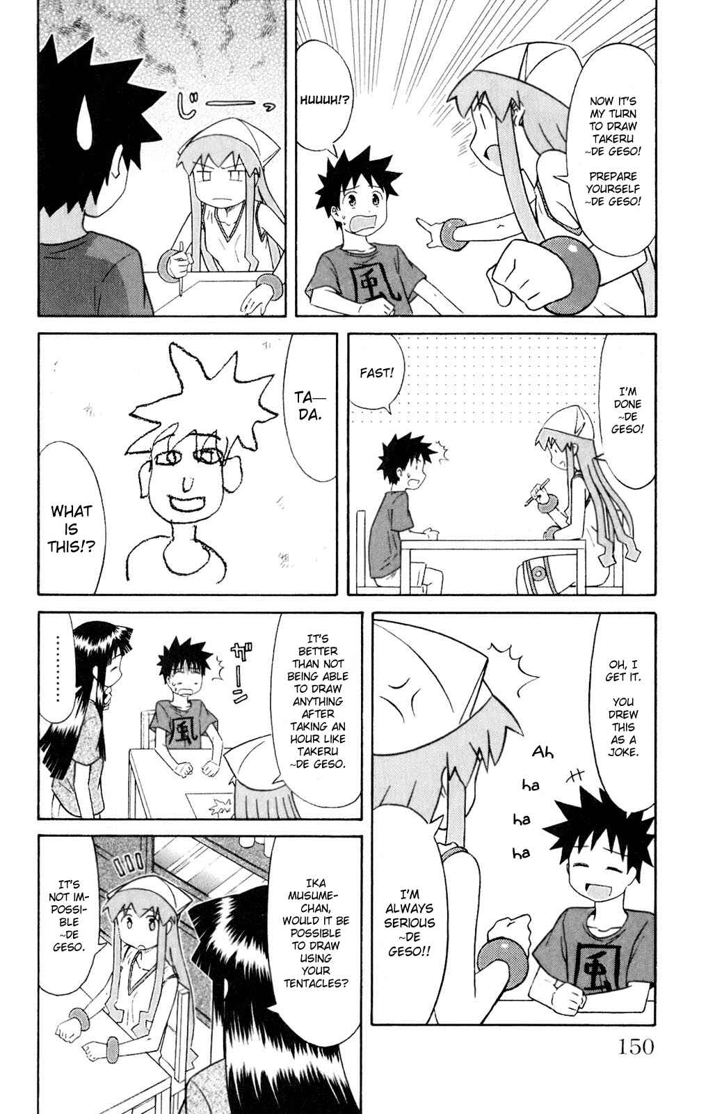Page 4 Chapter 75 Shinryaku! Ika Musume