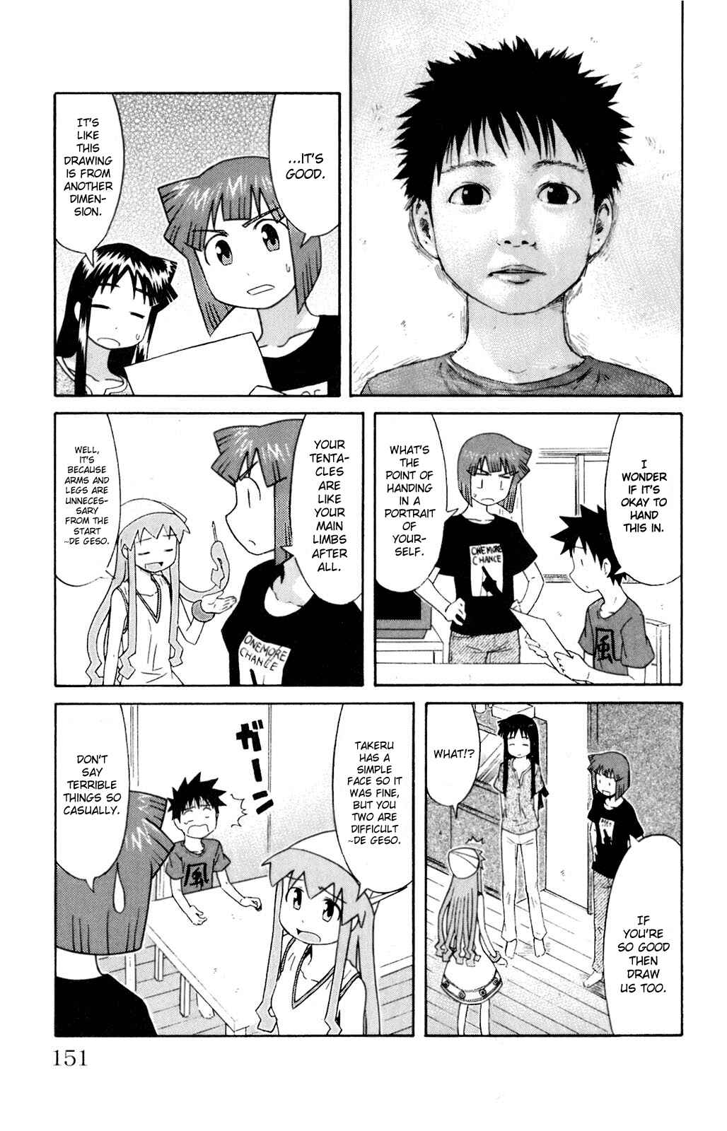 Page 5 Chapter 75 Shinryaku! Ika Musume