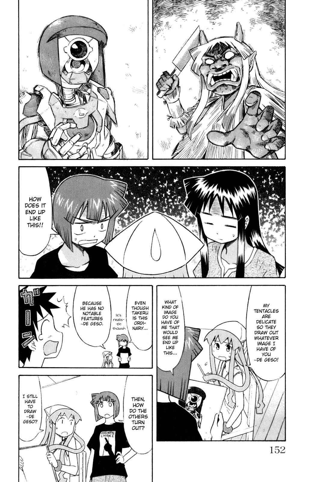 Page 6 Chapter 75 Shinryaku! Ika Musume
