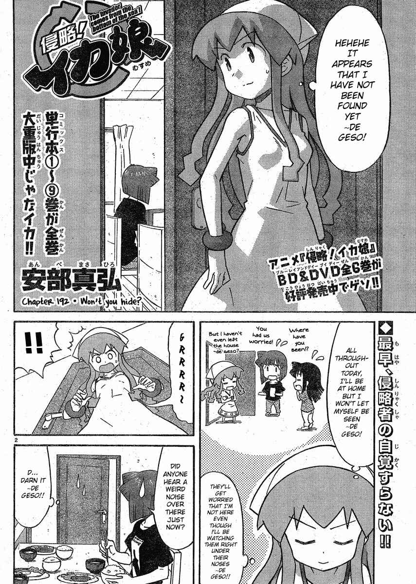 Page 2 Chapter 192 Shinryaku! Ika Musume