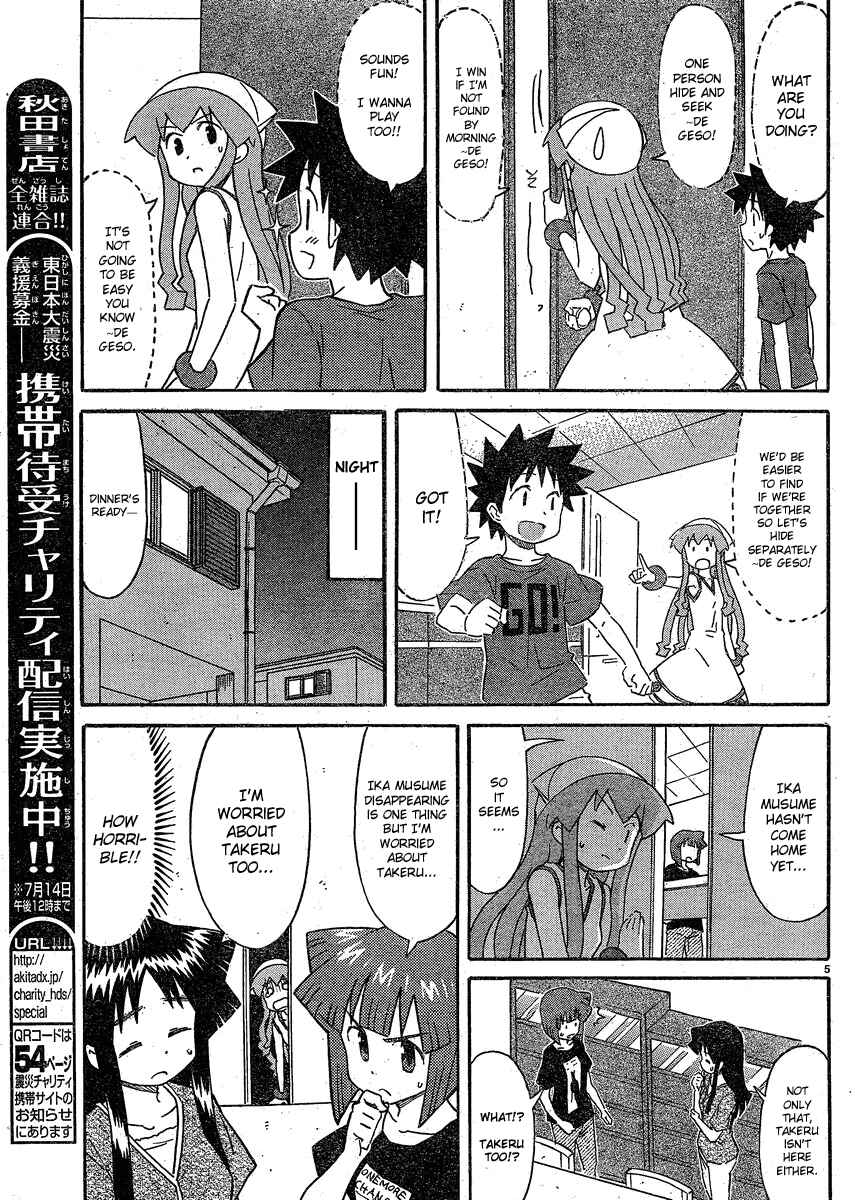 Page 5 Chapter 192 Shinryaku! Ika Musume