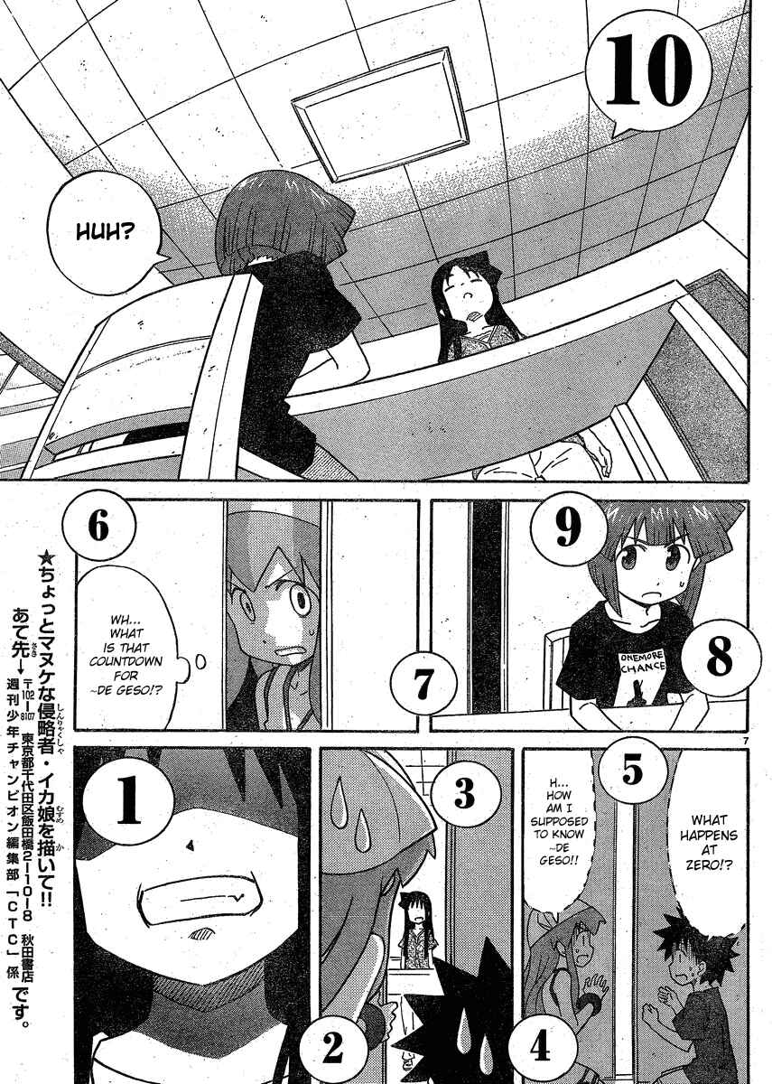 Page 7 Chapter 192 Shinryaku! Ika Musume