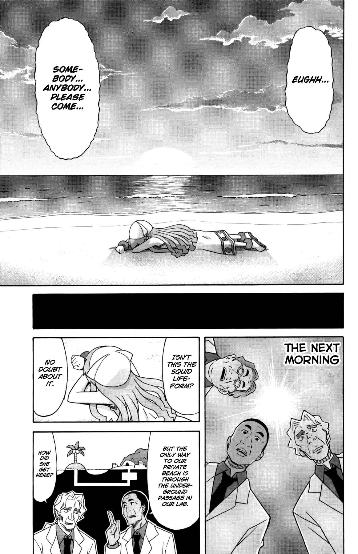 Page 7 Chapter 338 Shinryaku! Ika Musume