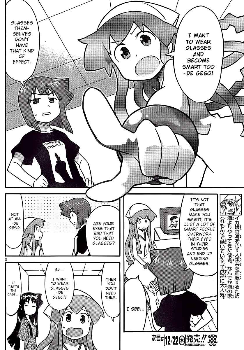 Page 4 Chapter 215 Shinryaku! Ika Musume