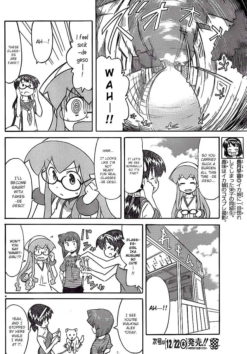 Page 6 Chapter 215 Shinryaku! Ika Musume