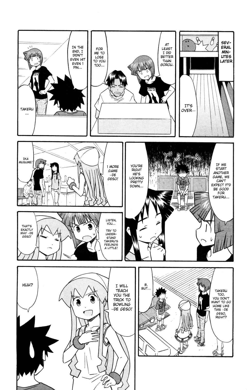 Page 5 Chapter 124 Shinryaku! Ika Musume