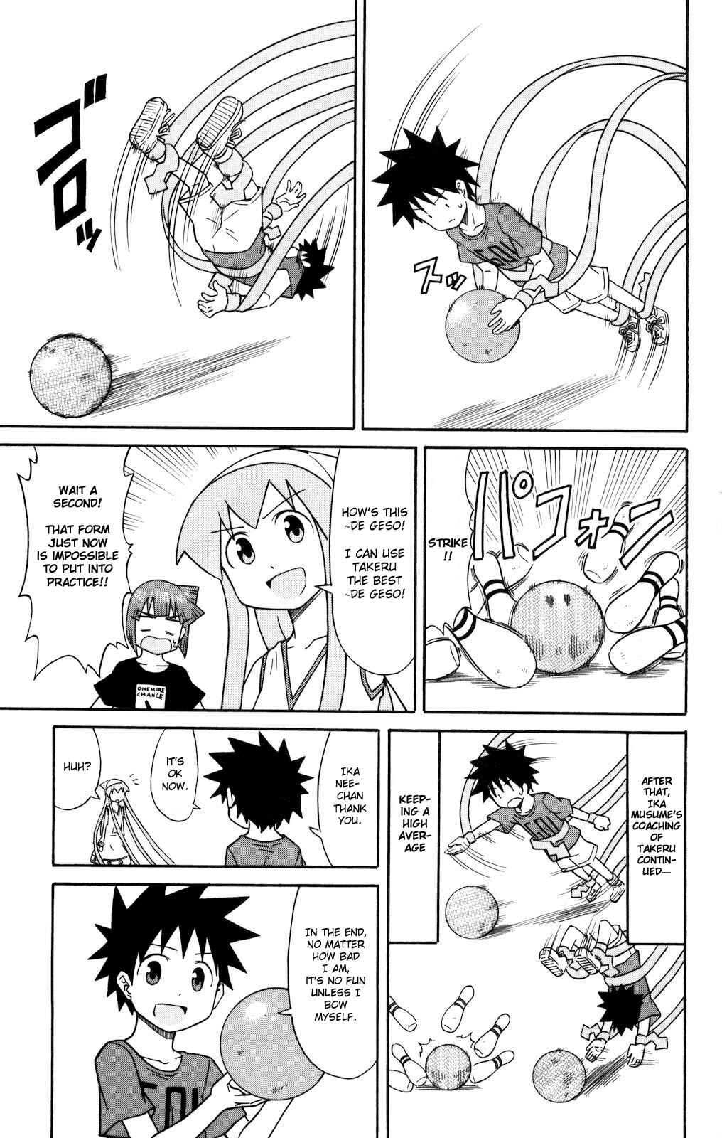Page 7 Chapter 124 Shinryaku! Ika Musume