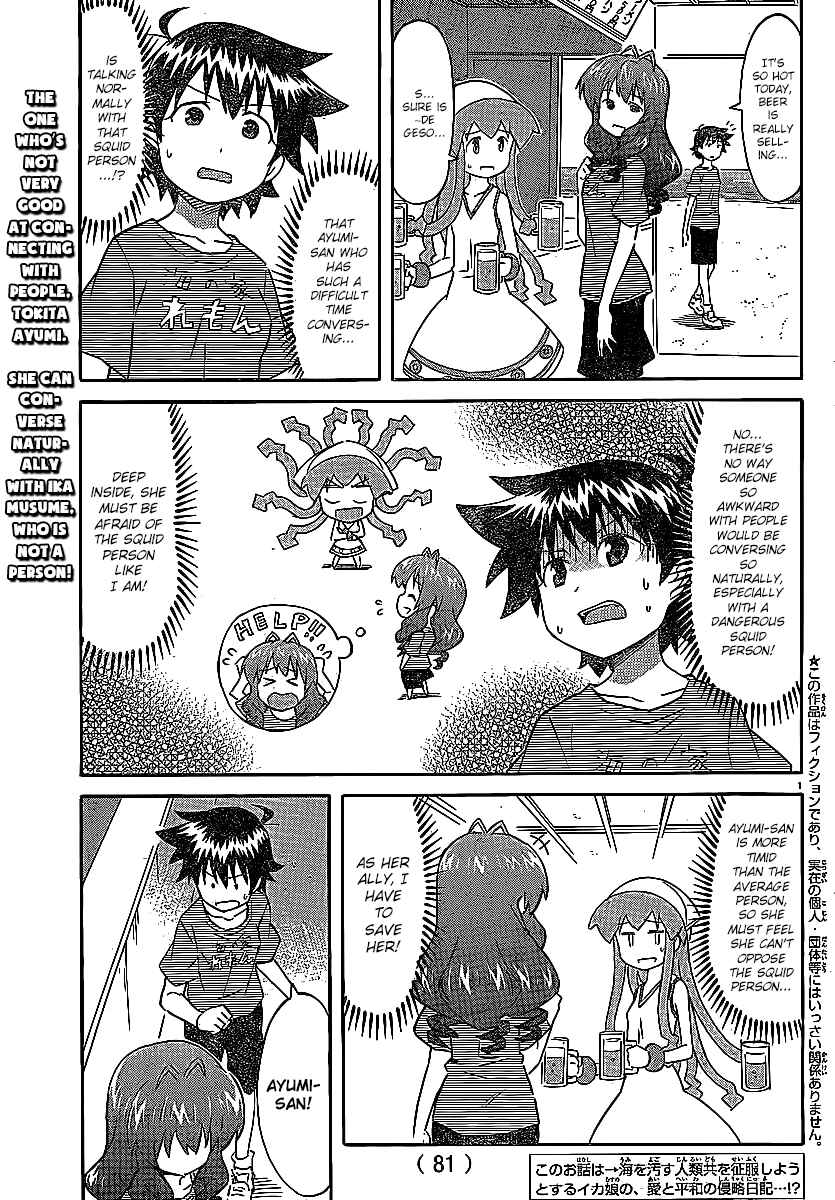 Page 2 Chapter 212 Shinryaku! Ika Musume