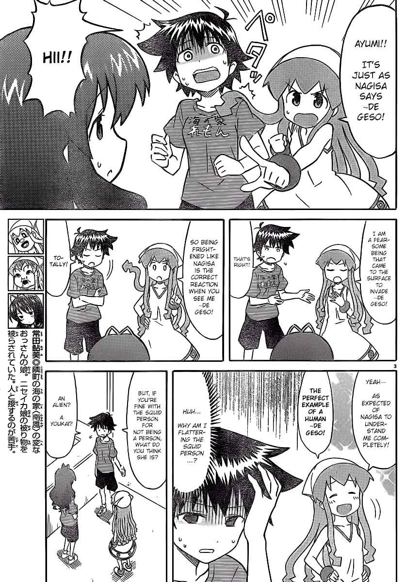 Page 4 Chapter 212 Shinryaku! Ika Musume