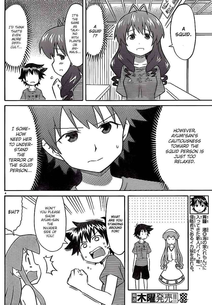 Page 5 Chapter 212 Shinryaku! Ika Musume