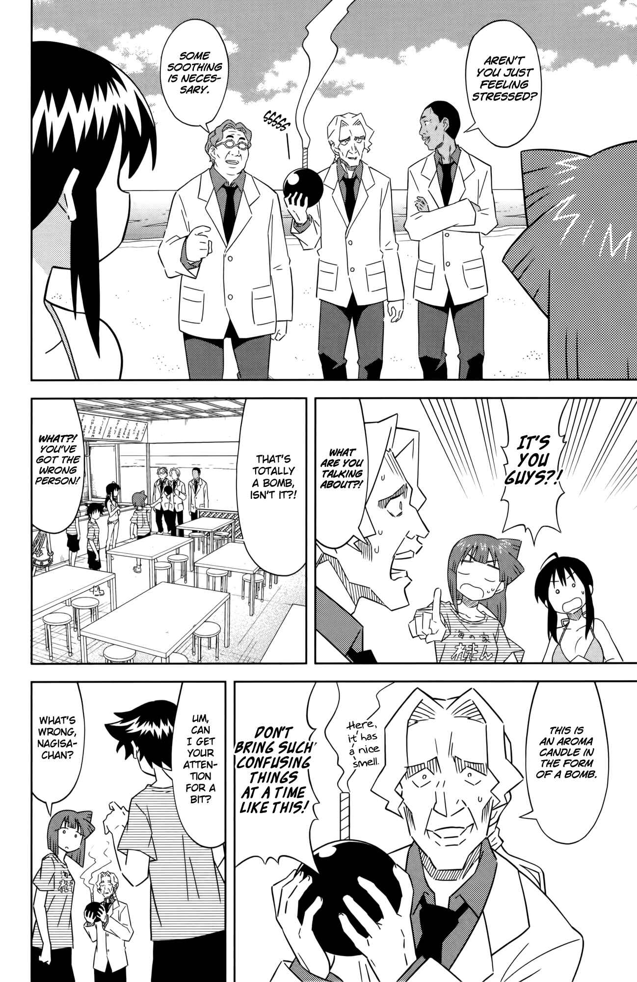 Page 4 Chapter 408 Shinryaku! Ika Musume