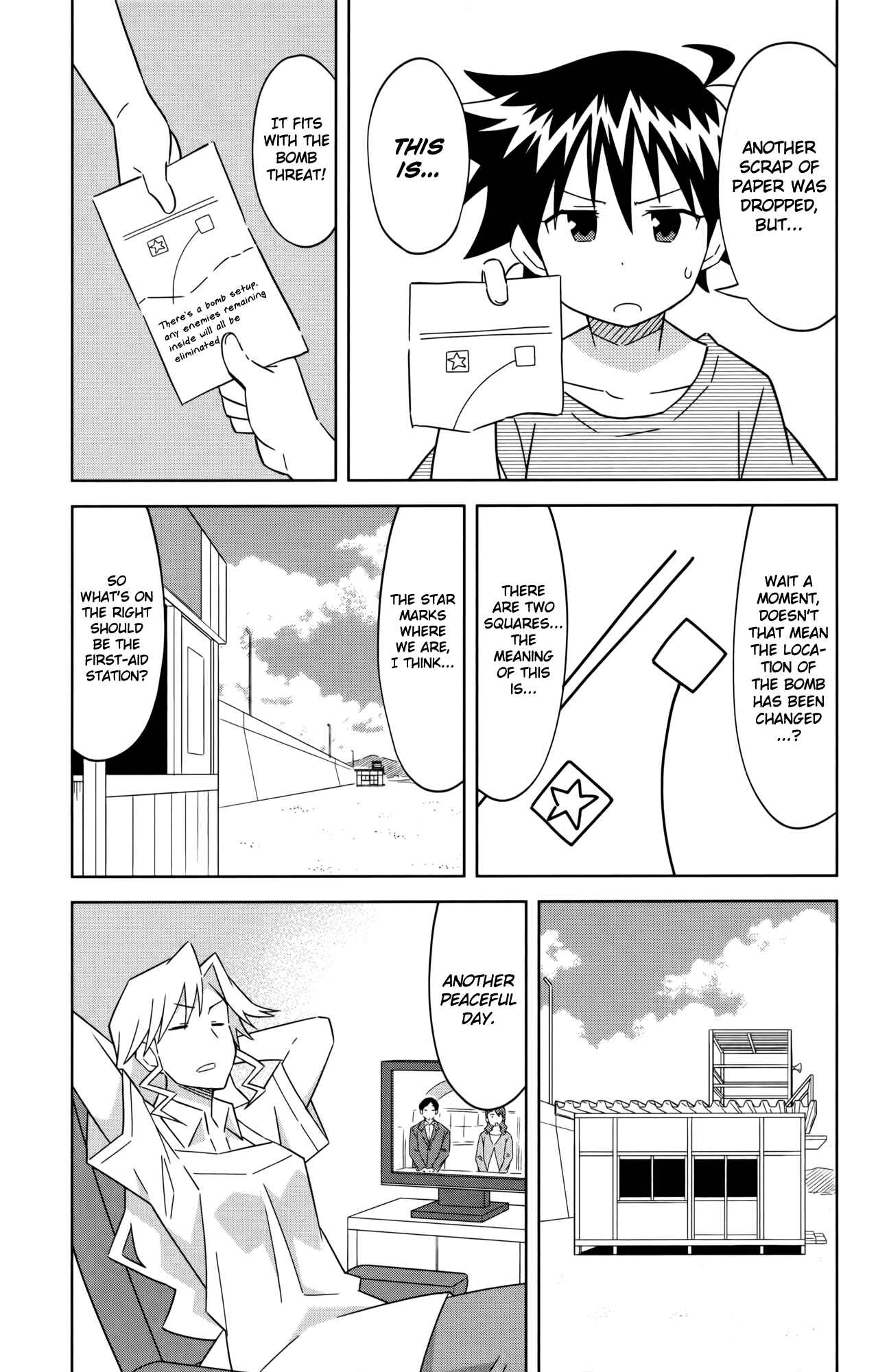 Page 5 Chapter 408 Shinryaku! Ika Musume