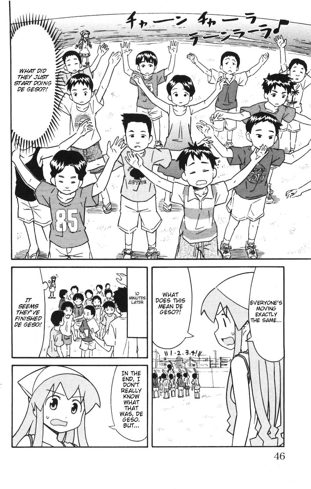 Page 2 Chapter 139 Shinryaku! Ika Musume