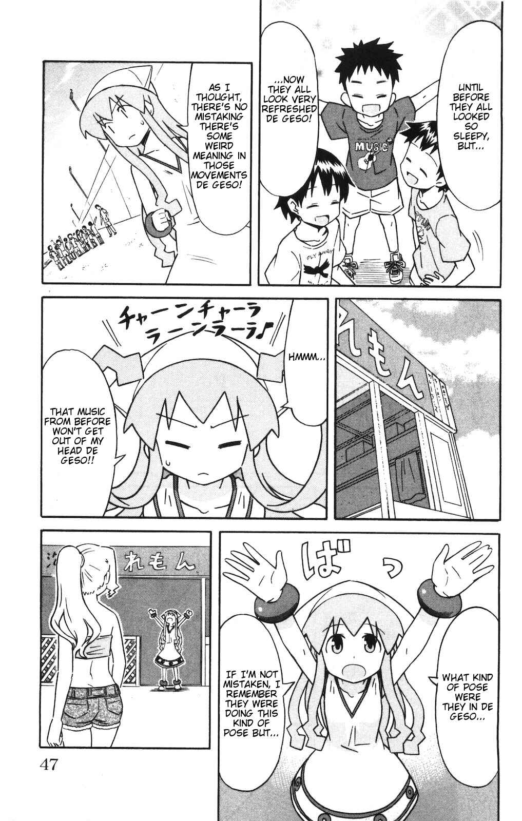 Page 3 Chapter 139 Shinryaku! Ika Musume