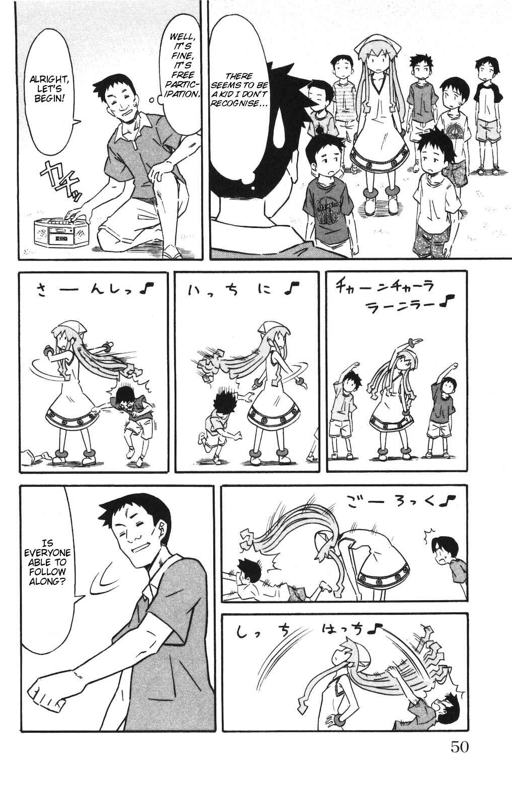 Page 6 Chapter 139 Shinryaku! Ika Musume