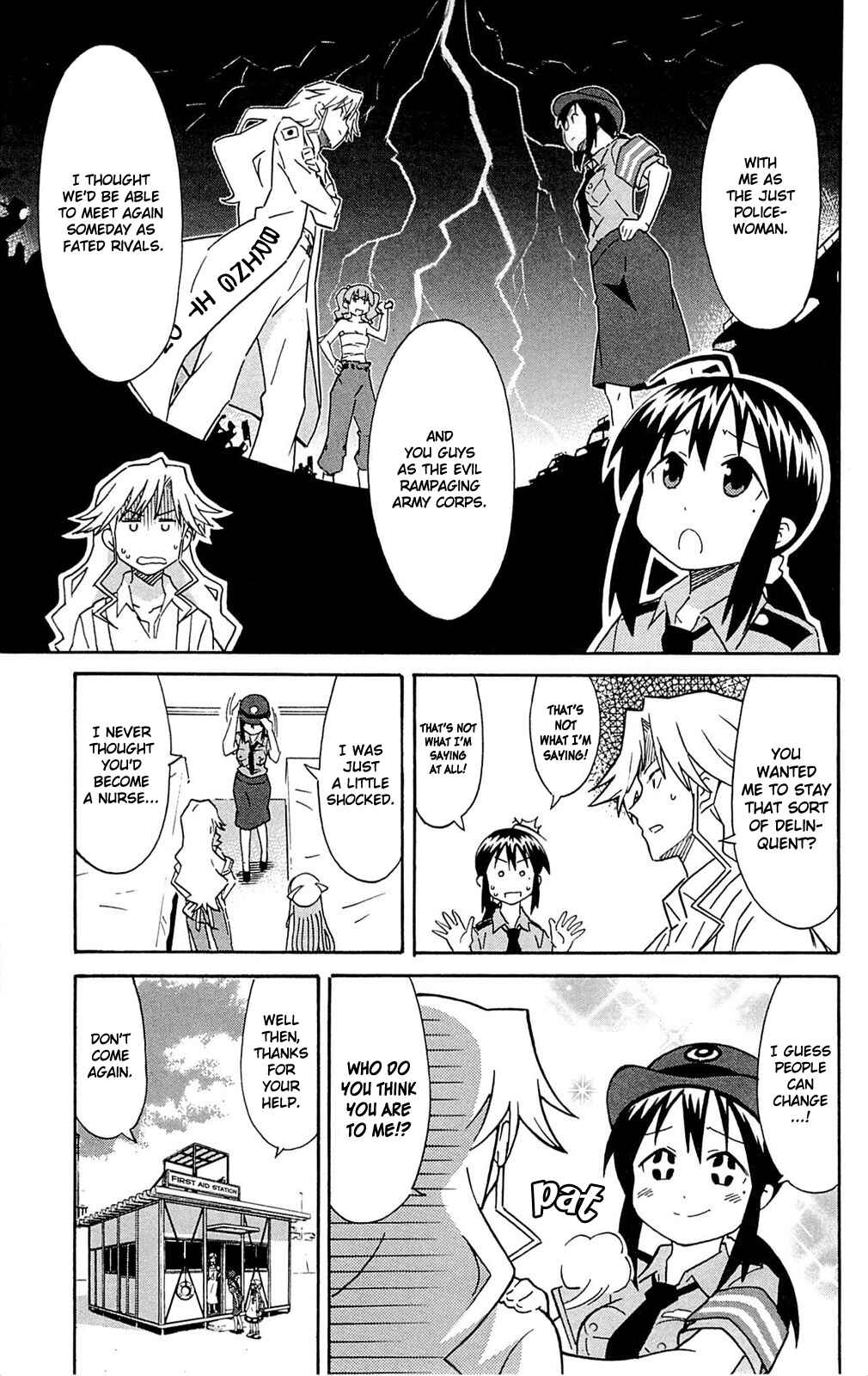 Page 7 Chapter 289 Shinryaku! Ika Musume